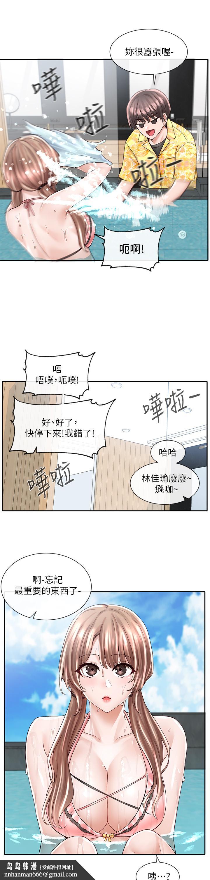《社團學姊》漫画 第79話-給你十次親親獎勵