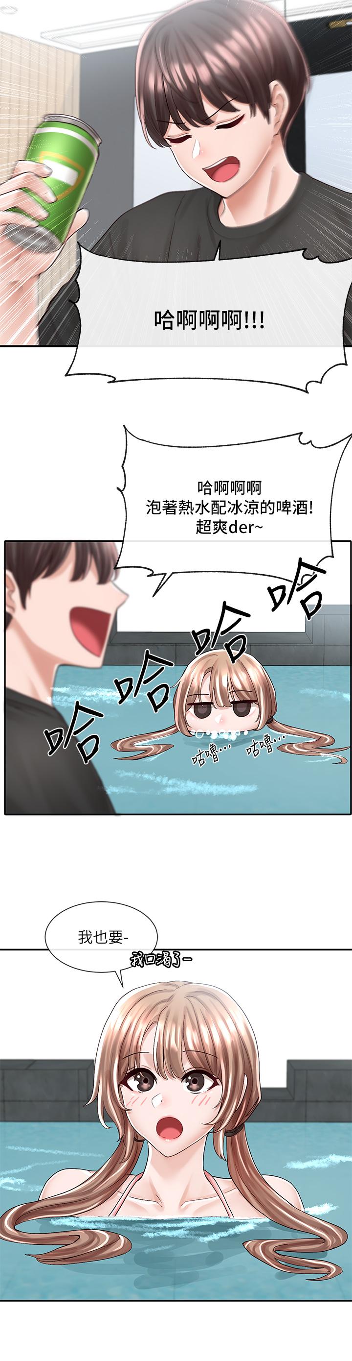 《社團學姊》漫画 第79話-給你十次親親獎勵