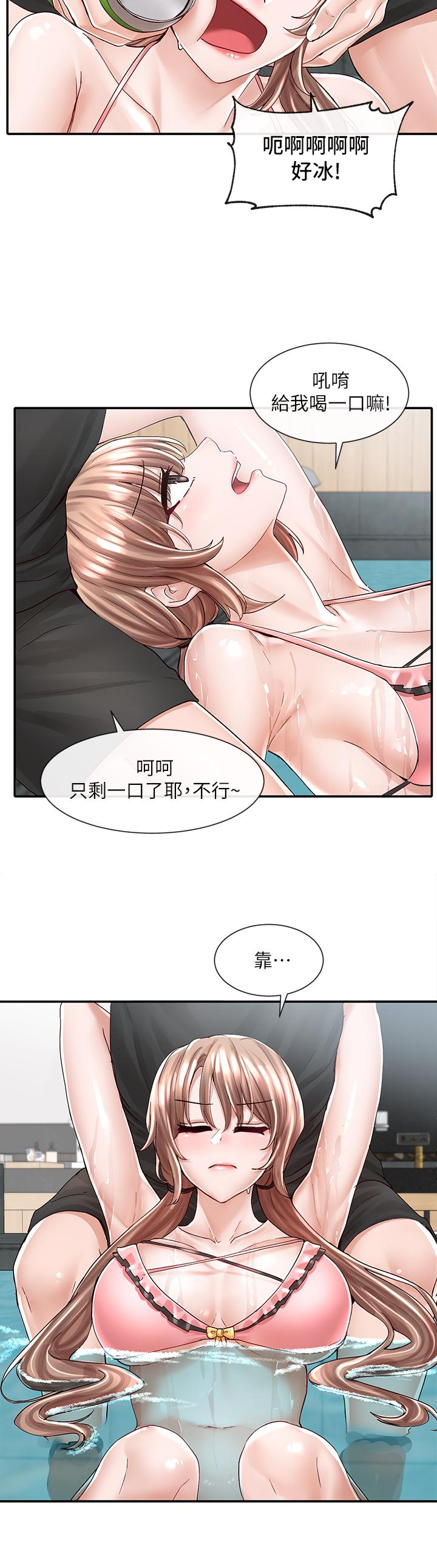 《社團學姊》漫画 第79話-給你十次親親獎勵