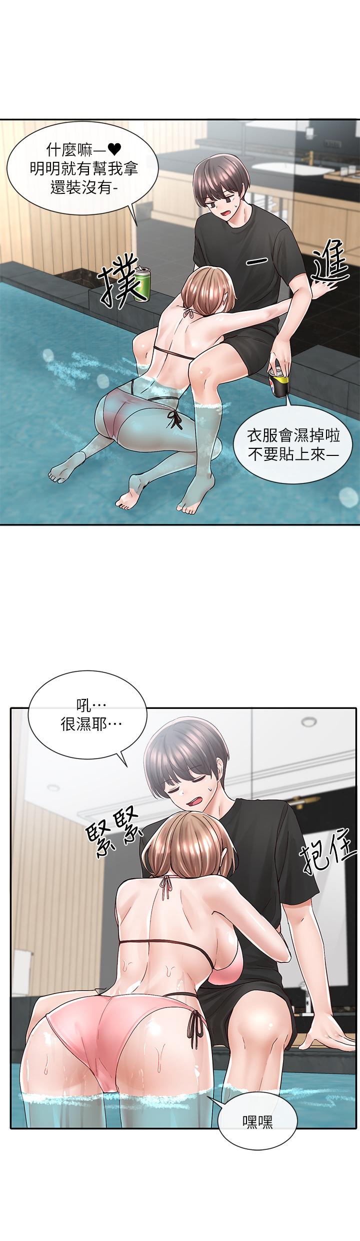 《社團學姊》漫画 第79話-給你十次親親獎勵
