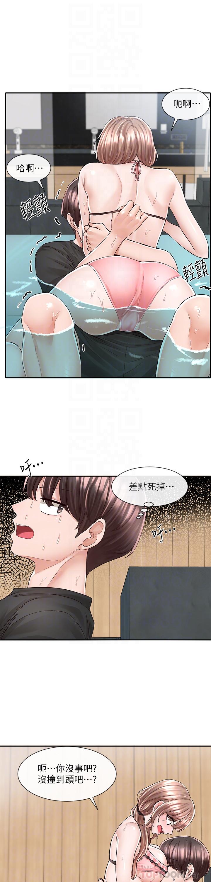 《社團學姊》漫画 第80話-你怎麼越來越誘人