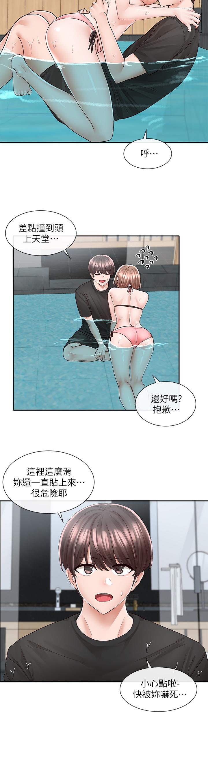 《社團學姊》漫画 第80話-你怎麼越來越誘人