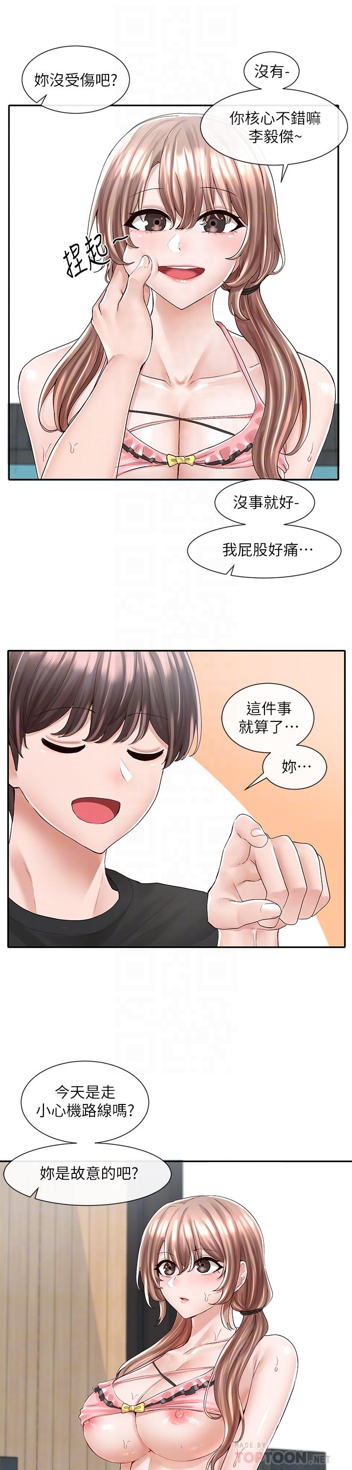 《社團學姊》漫画 第80話-你怎麼越來越誘人