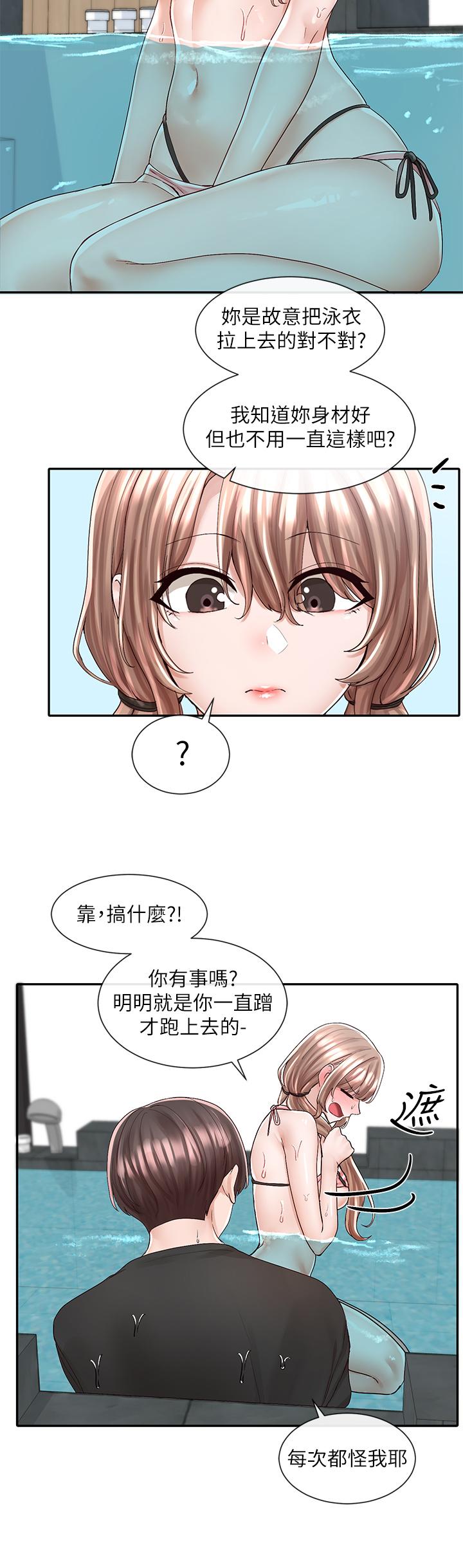 《社團學姊》漫画 第80話-你怎麼越來越誘人