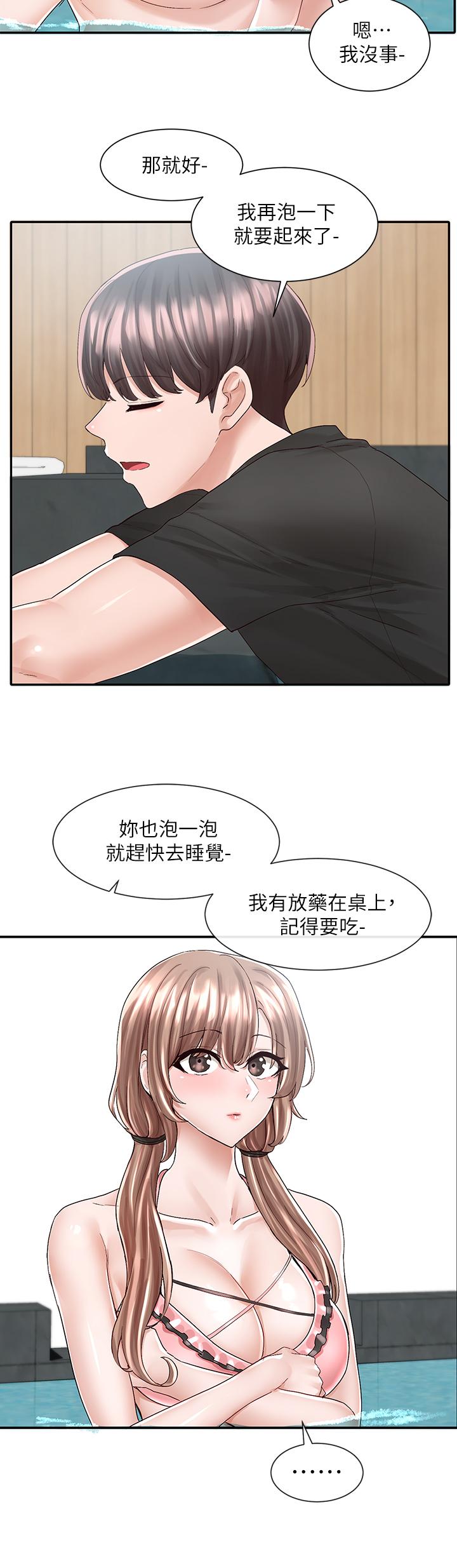 《社團學姊》漫画 第80話-你怎麼越來越誘人