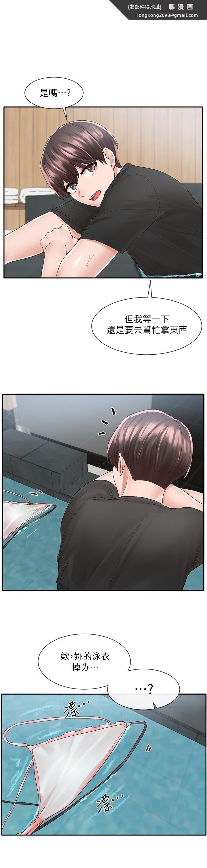 《社團學姊》漫画 第80話-你怎麼越來越誘人