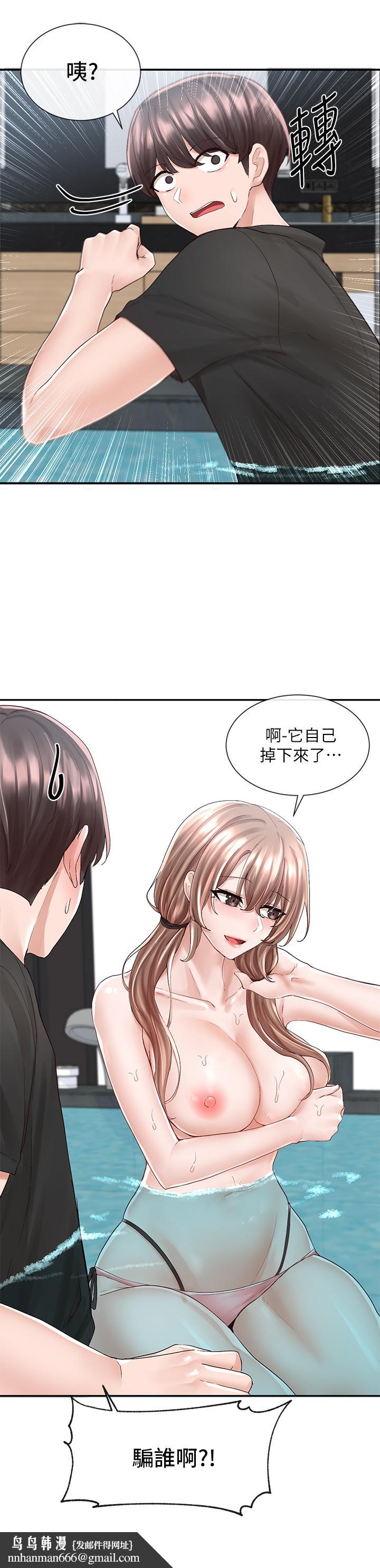《社團學姊》漫画 第80話-你怎麼越來越誘人