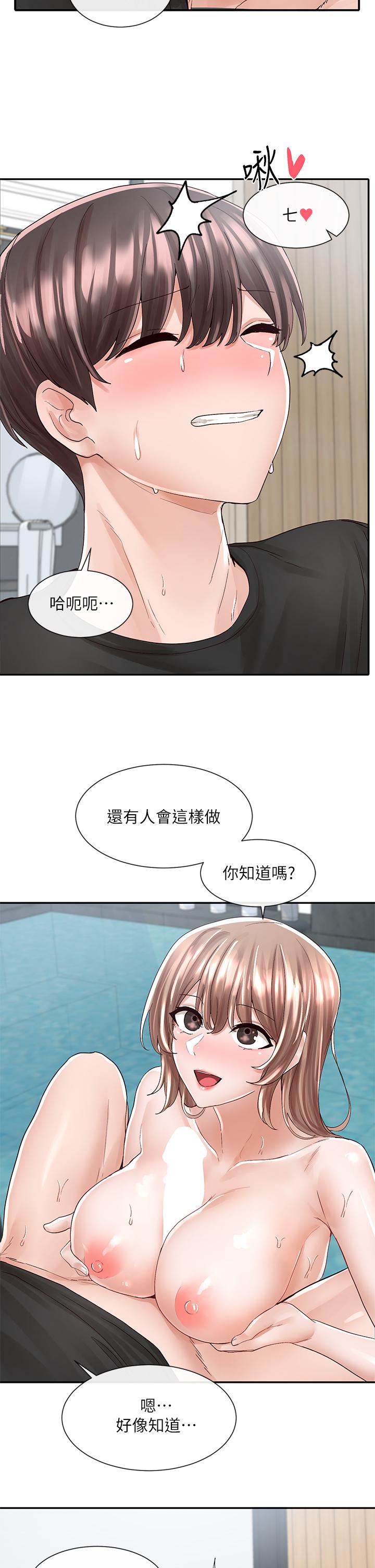 《社團學姊》漫画 第80話-你怎麼越來越誘人