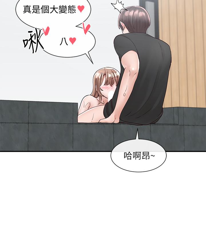 《社團學姊》漫画 第80話-你怎麼越來越誘人