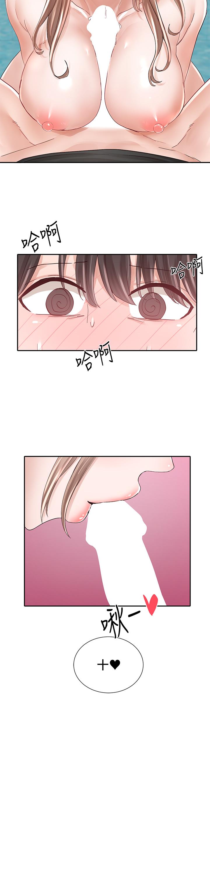 《社團學姊》漫画 第80話-你怎麼越來越誘人