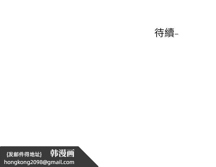 《社團學姊》漫画 第80話-你怎麼越來越誘人