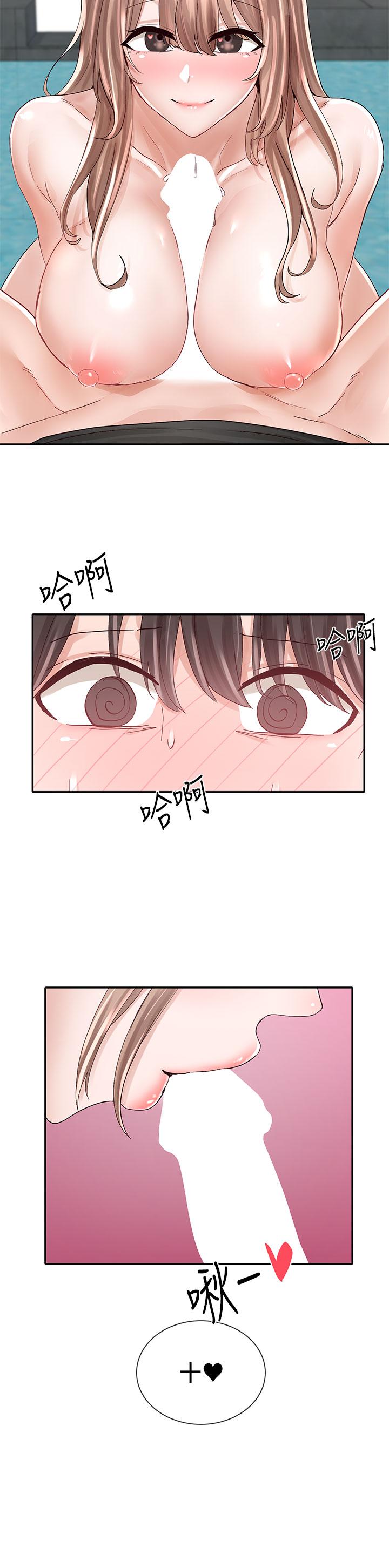 《社團學姊》漫画 第81話-換我做十次才公平吧
