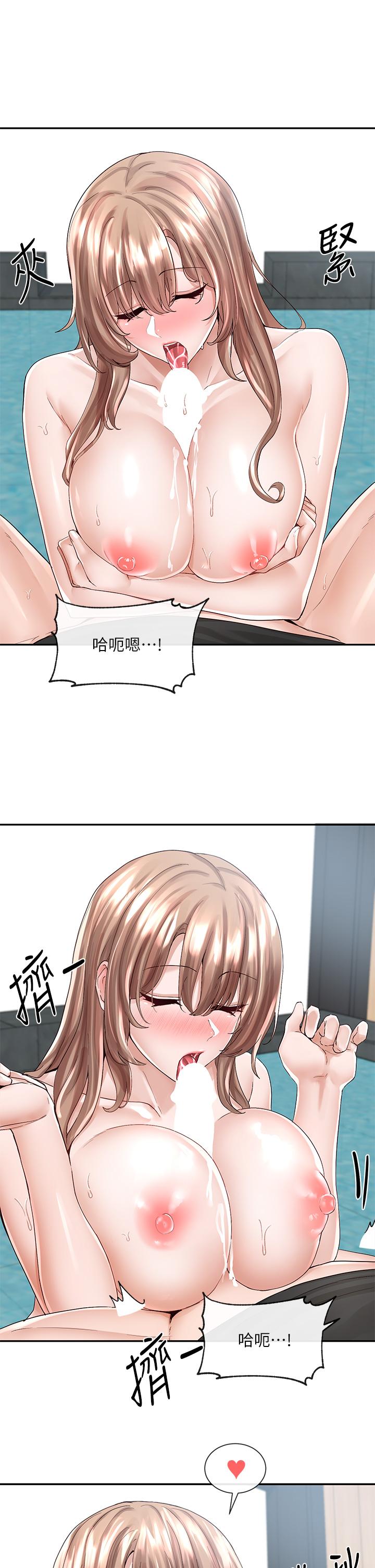 《社團學姊》漫画 第81話-換我做十次才公平吧
