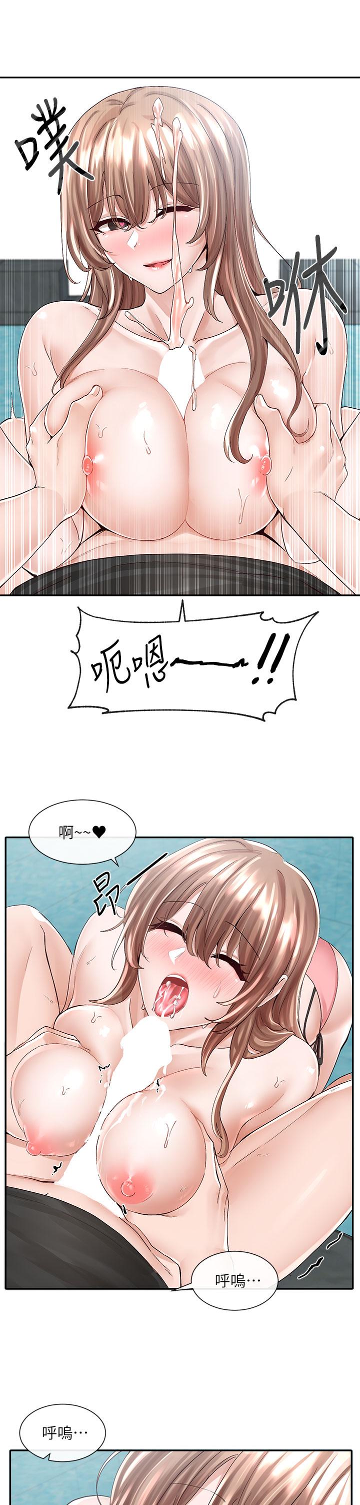 《社團學姊》漫画 第81話-換我做十次才公平吧