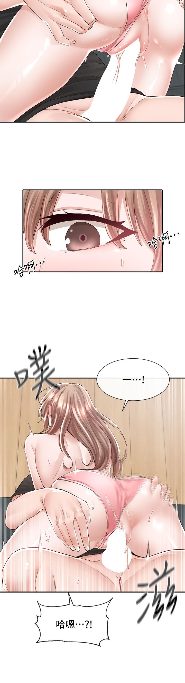 《社團學姊》漫画 第81話-換我做十次才公平吧