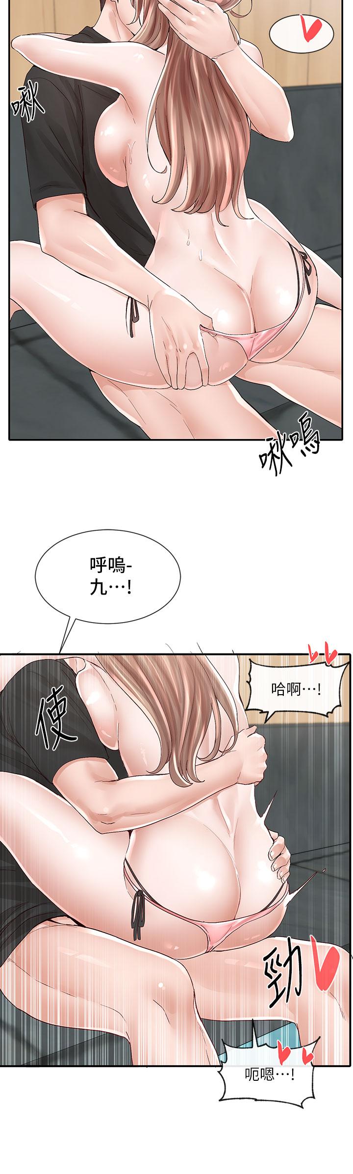 《社團學姊》漫画 第81話-換我做十次才公平吧