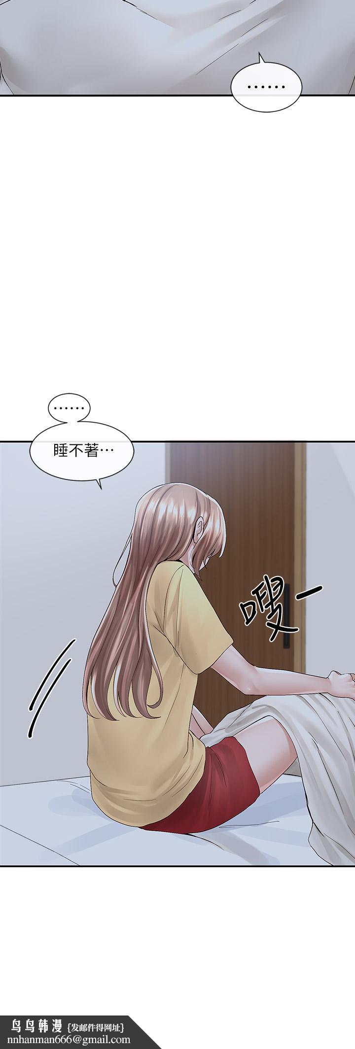 《社團學姊》漫画 第82話-有變態偷窺我們