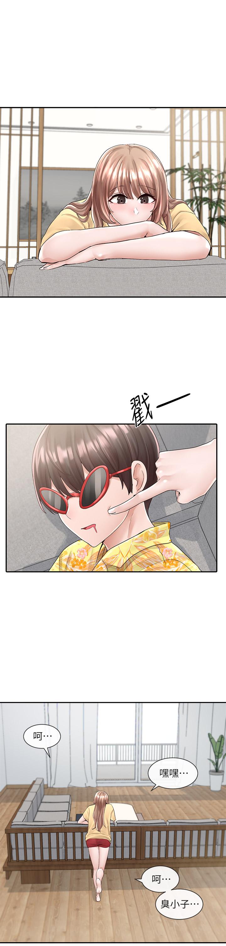 《社團學姊》漫画 第82話-有變態偷窺我們