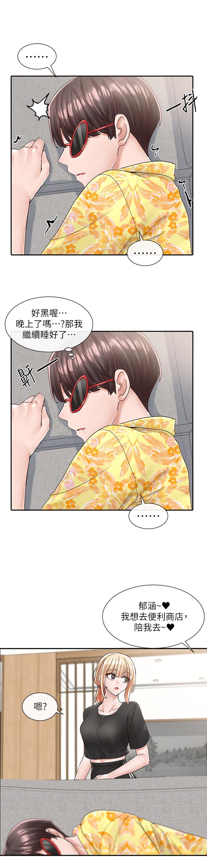 《社團學姊》漫画 第82話-有變態偷窺我們