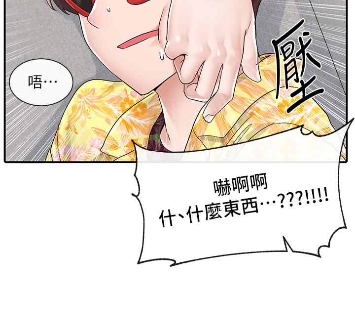 《社團學姊》漫画 第82話-有變態偷窺我們