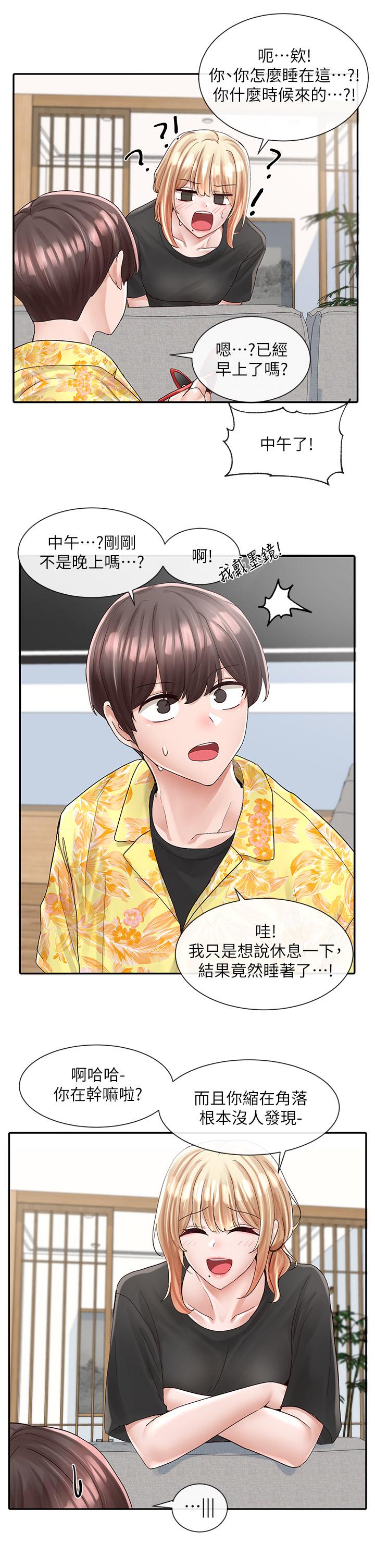 《社團學姊》漫画 第82話-有變態偷窺我們