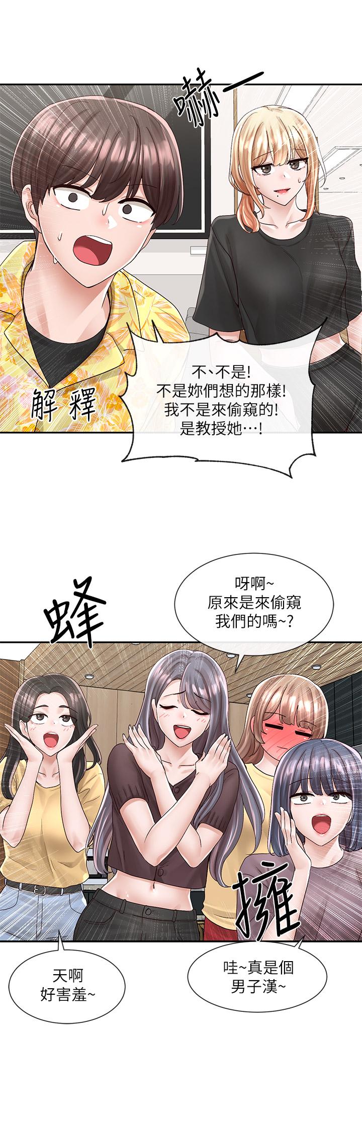 《社團學姊》漫画 第82話-有變態偷窺我們