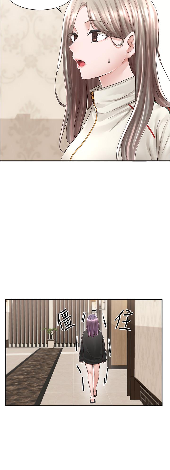 《社團學姊》漫画 第84話-各自的真心