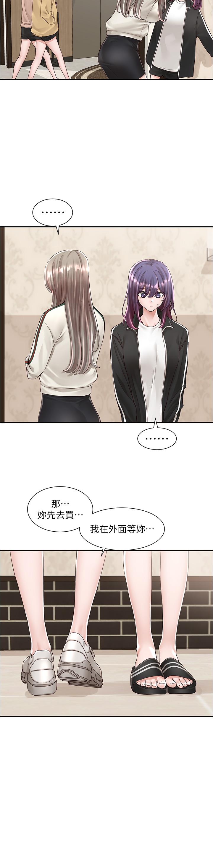 《社團學姊》漫画 第84話-各自的真心