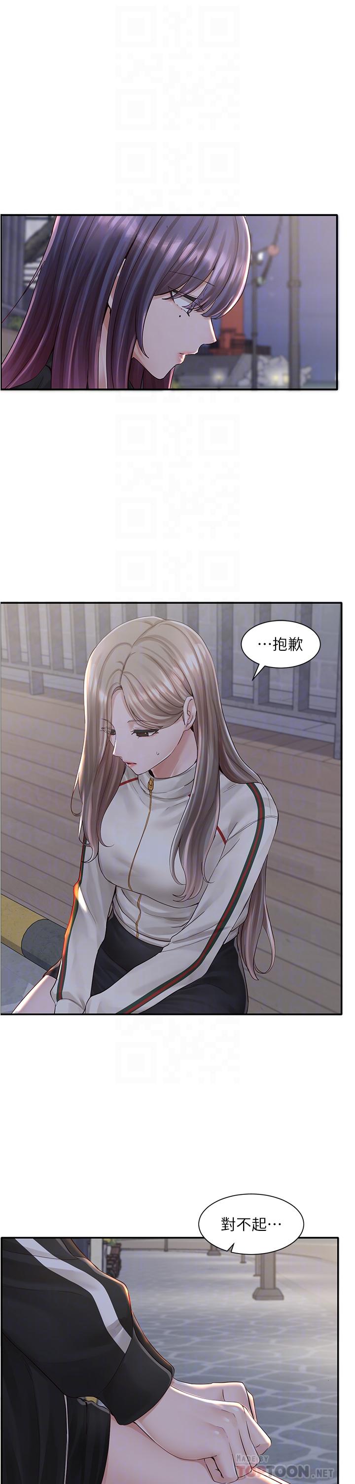 《社團學姊》漫画 第84話-各自的真心