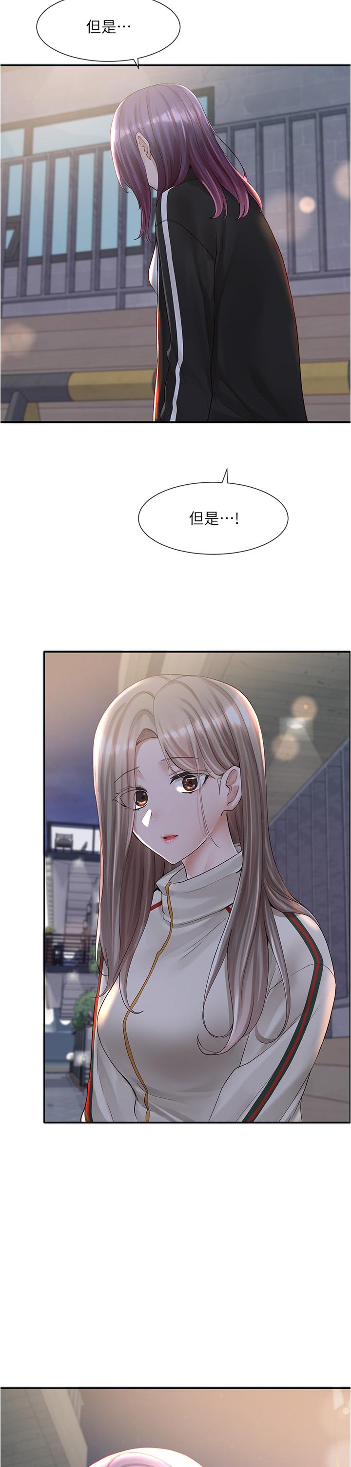 《社團學姊》漫画 第84話-各自的真心
