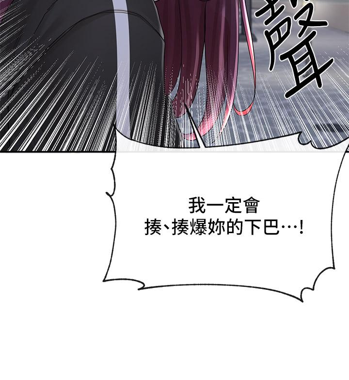 《社團學姊》漫画 第85話-可以幫我洗澡嗎