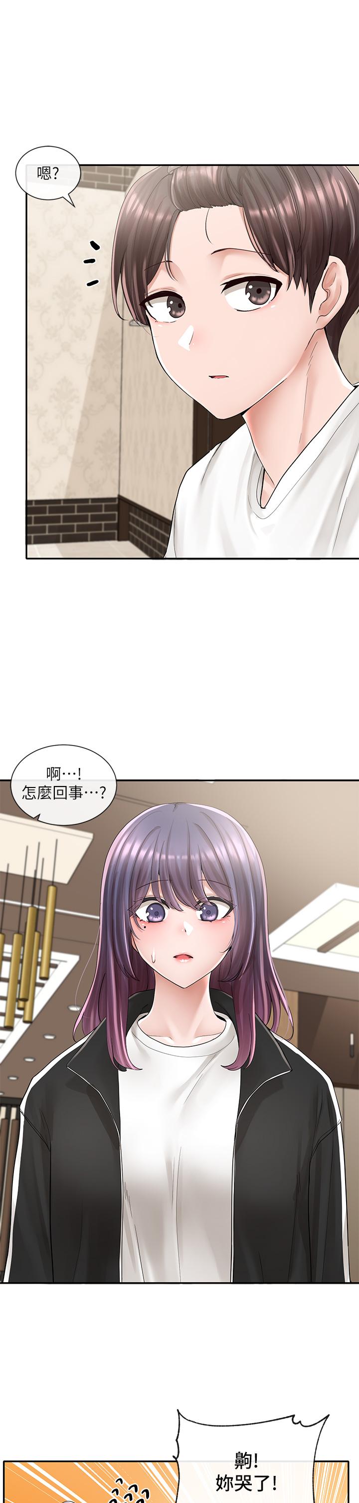 《社團學姊》漫画 第85話-可以幫我洗澡嗎