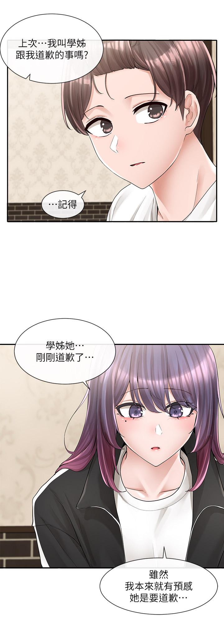 《社團學姊》漫画 第85話-可以幫我洗澡嗎