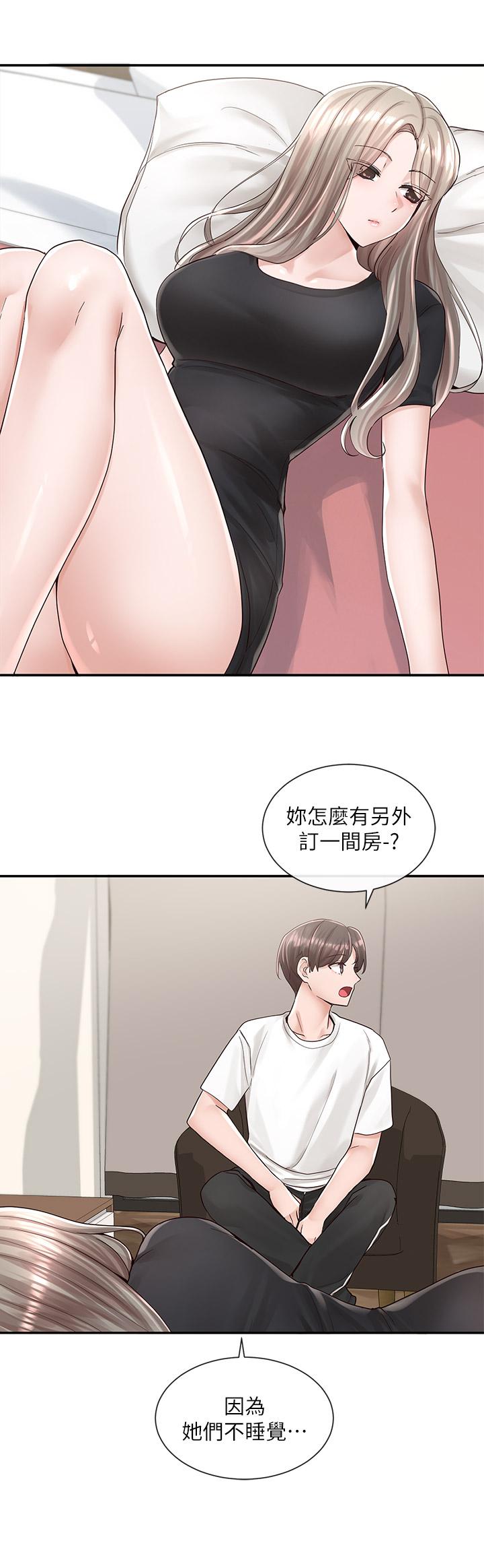 《社團學姊》漫画 第85話-可以幫我洗澡嗎