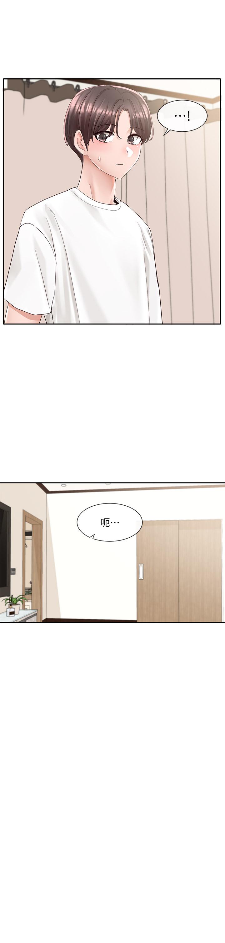 《社團學姊》漫画 第85話-可以幫我洗澡嗎
