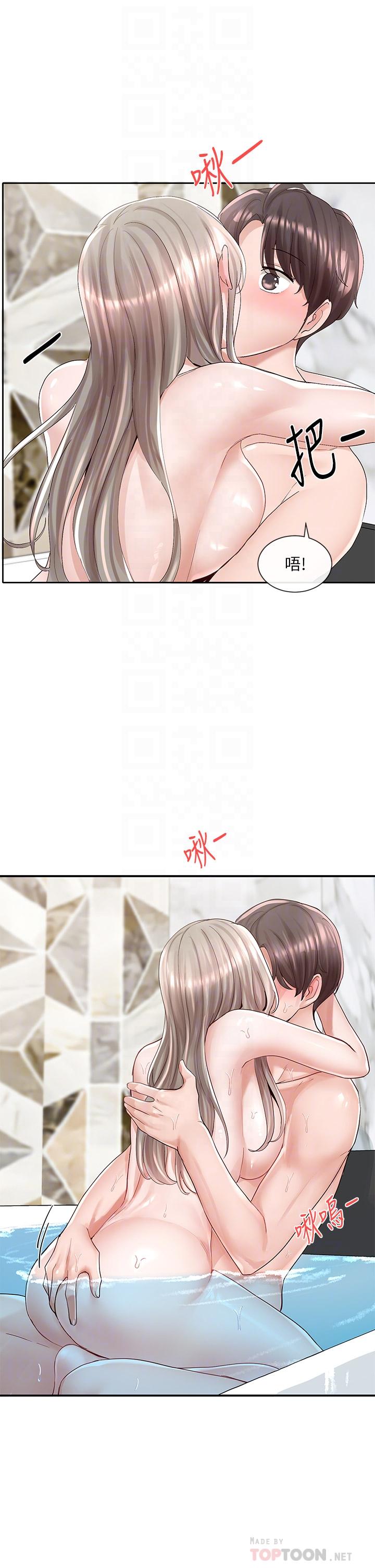 《社團學姊》漫画 第86話-我的身體，也需要你的安慰
