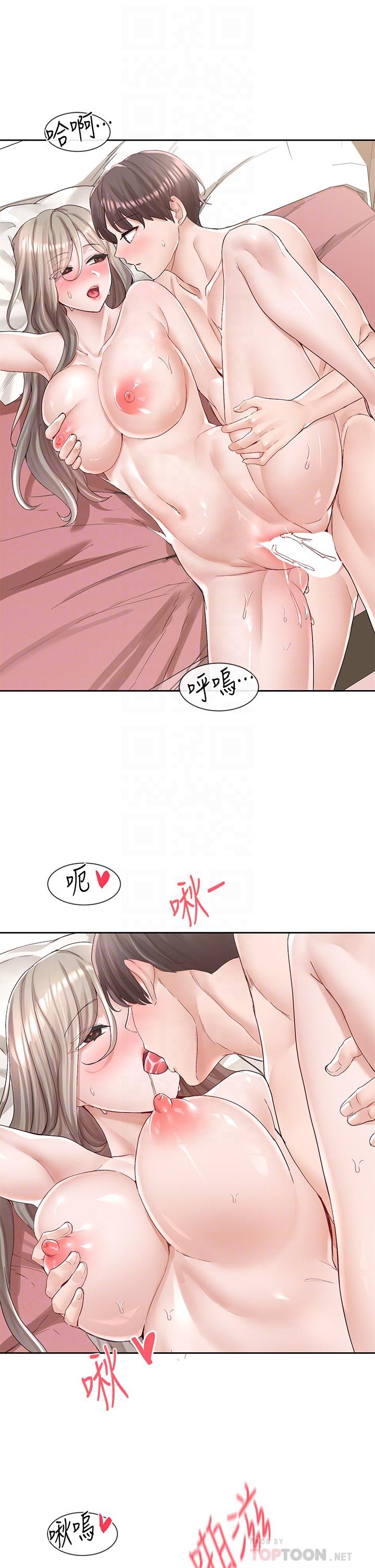 《社團學姊》漫画 第87話-快乾我，你還沒爽夠吧