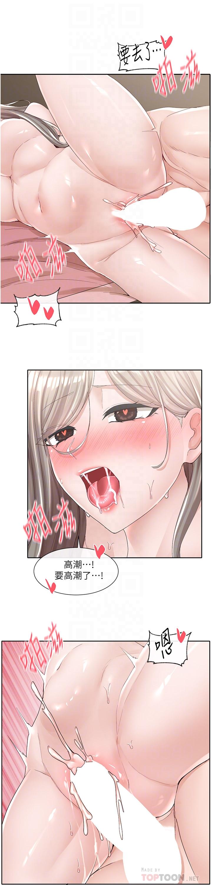 《社團學姊》漫画 第87話-快乾我，你還沒爽夠吧