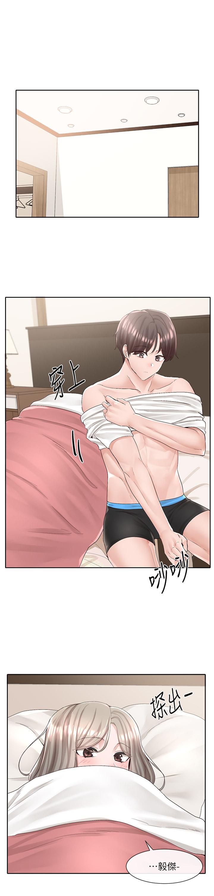 《社團學姊》漫画 第87話-快乾我，你還沒爽夠吧