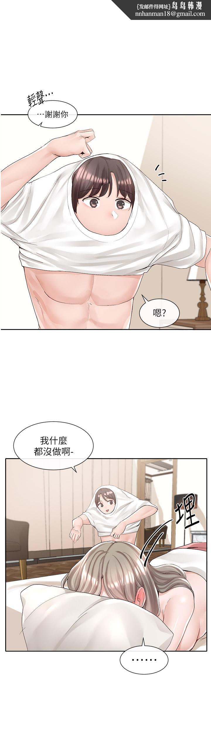 《社團學姊》漫画 第87話-快乾我，你還沒爽夠吧