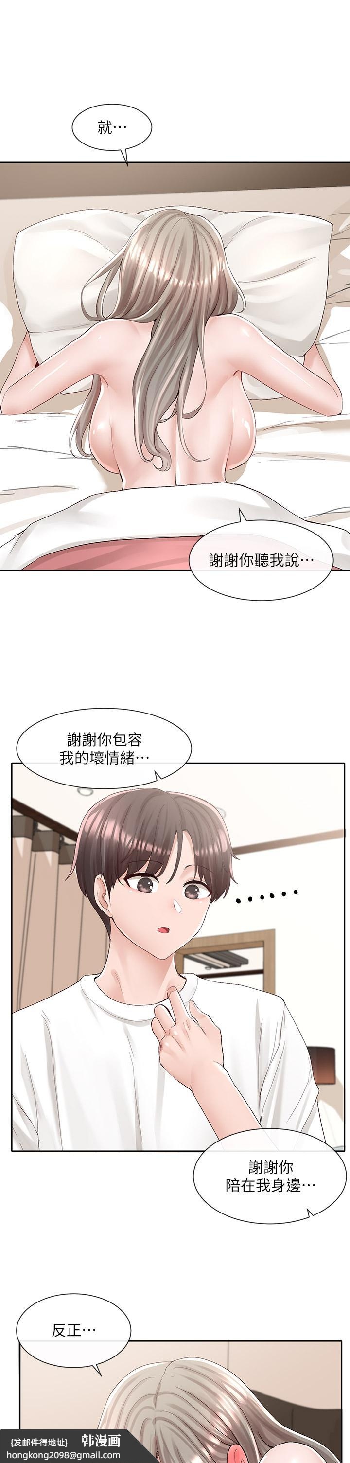 《社團學姊》漫画 第87話-快乾我，你還沒爽夠吧