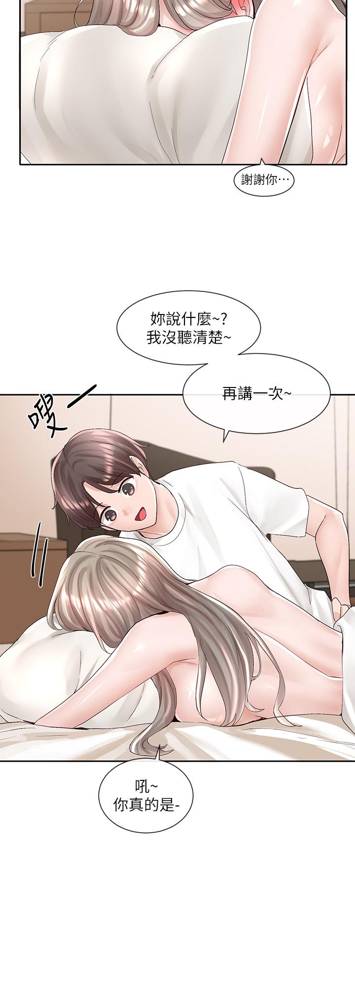 《社團學姊》漫画 第87話-快乾我，你還沒爽夠吧