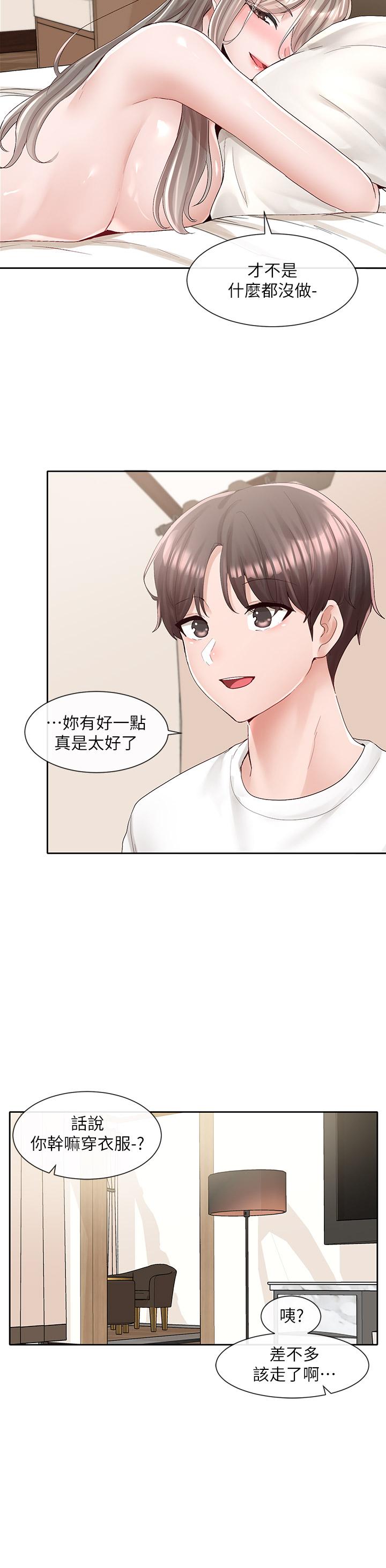 《社團學姊》漫画 第87話-快乾我，你還沒爽夠吧