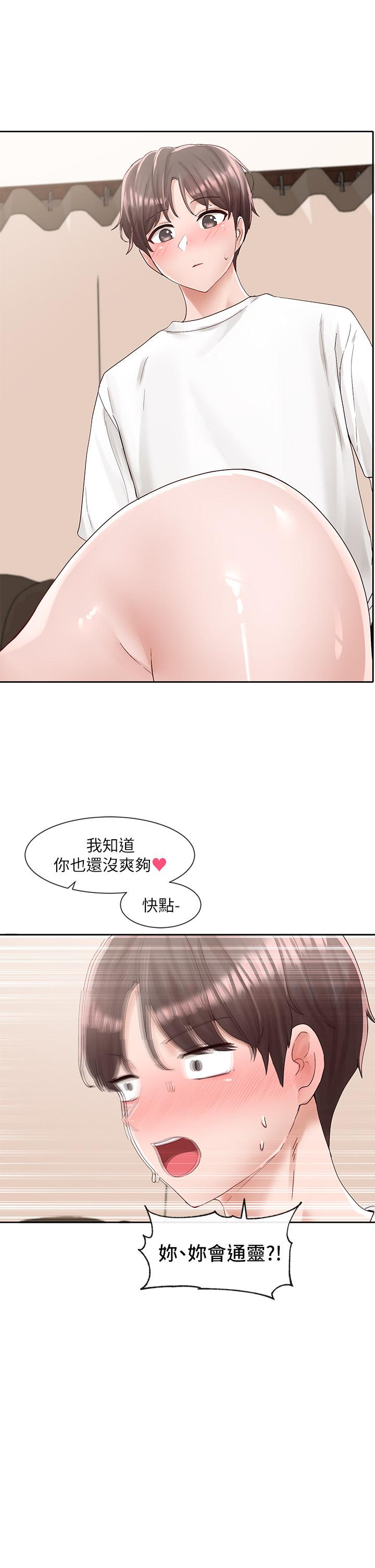 《社團學姊》漫画 第87話-快乾我，你還沒爽夠吧