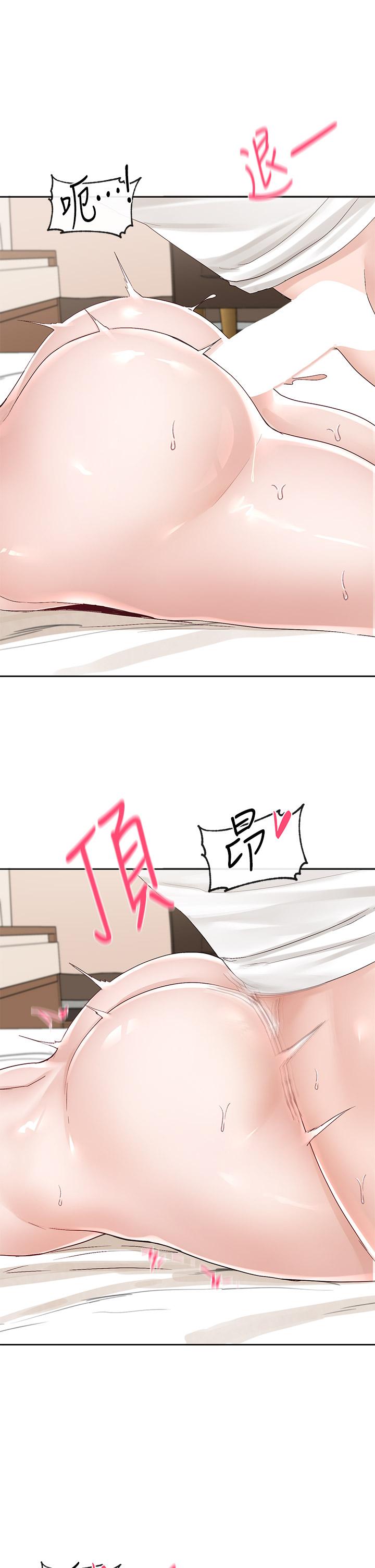 《社團學姊》漫画 第87話-快乾我，你還沒爽夠吧