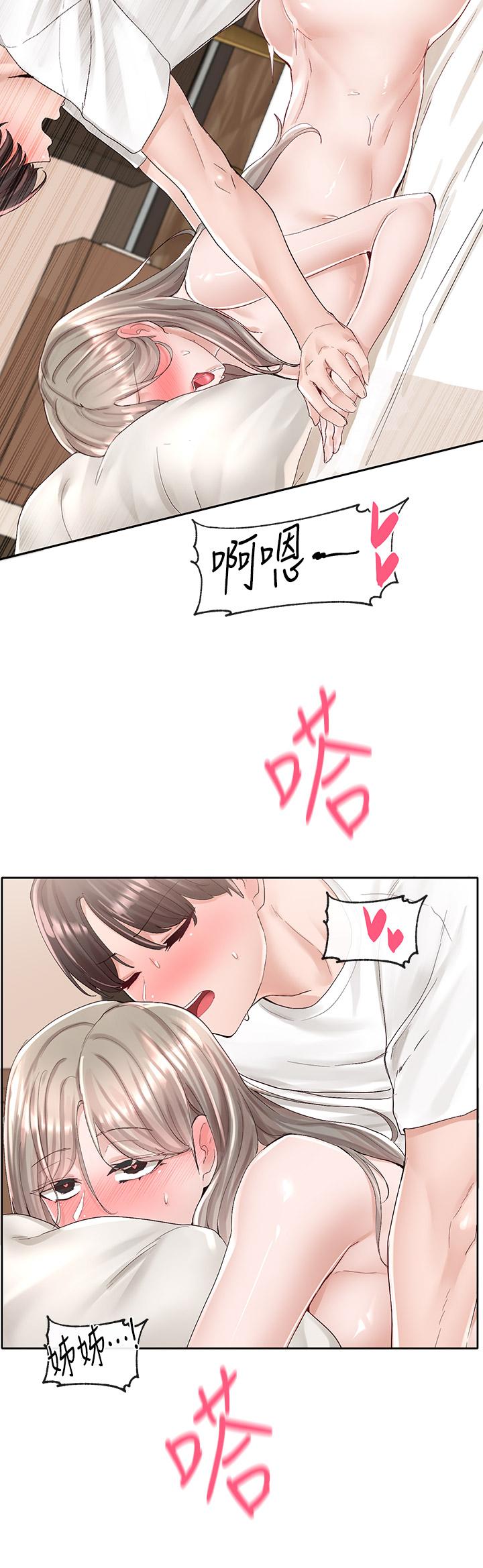 《社團學姊》漫画 第87話-快乾我，你還沒爽夠吧