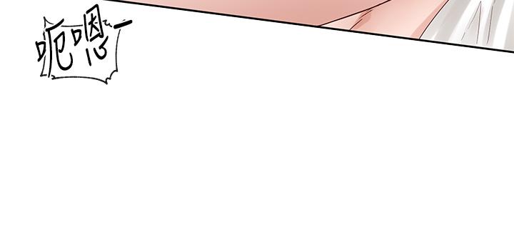 《社團學姊》漫画 第87話-快乾我，你還沒爽夠吧
