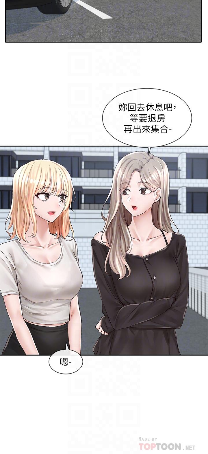 《社團學姊》漫画 第88話-要一起吃晚餐嗎