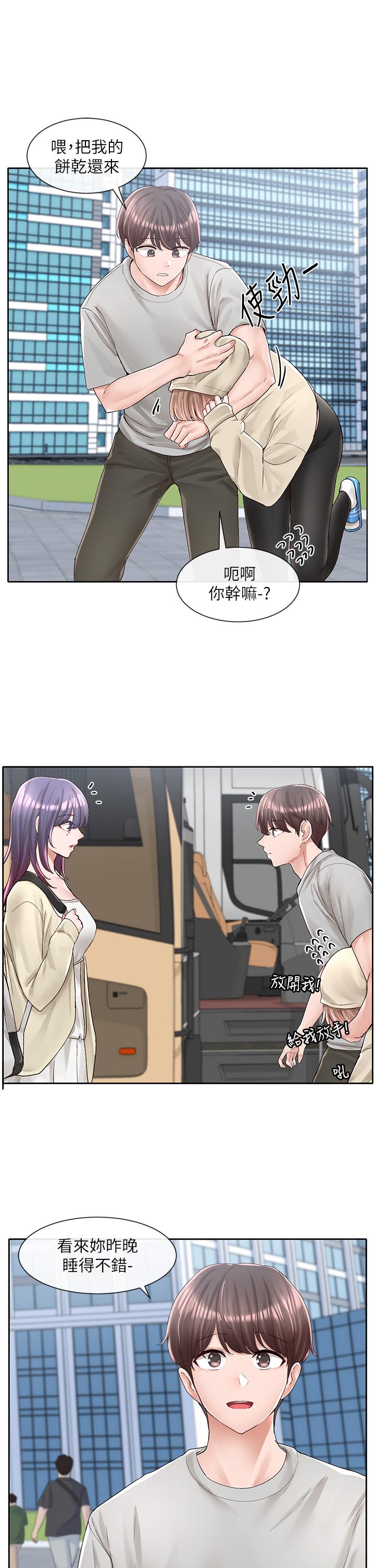 《社團學姊》漫画 第88話-要一起吃晚餐嗎