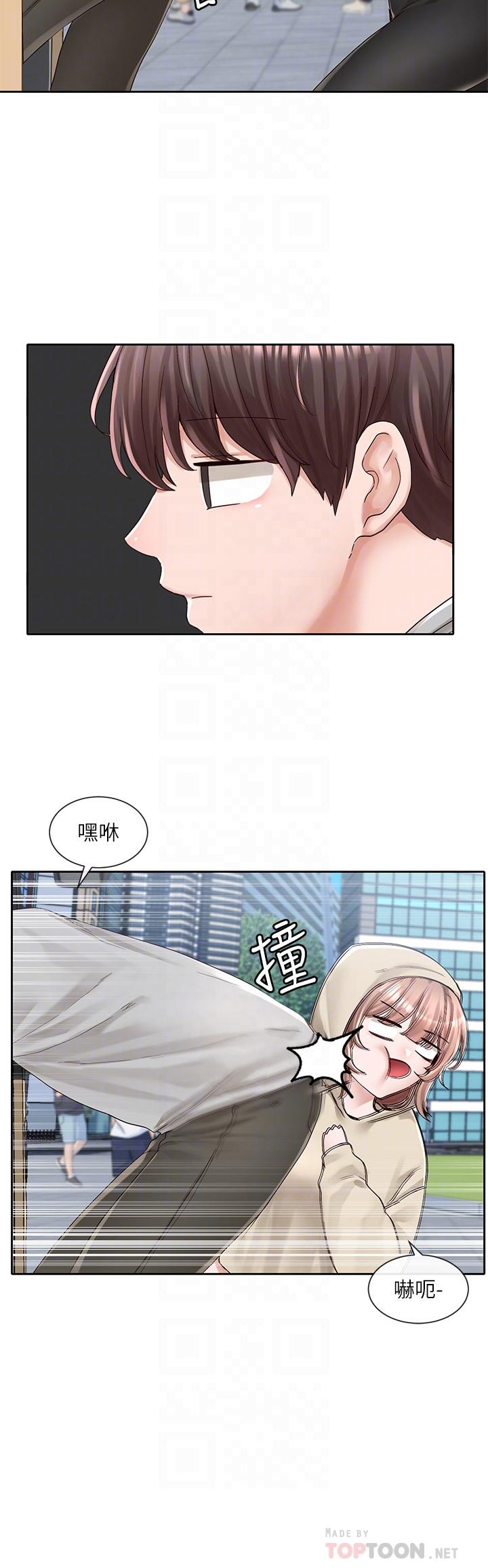 《社團學姊》漫画 第88話-要一起吃晚餐嗎